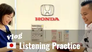 Japanese Listening Practice | How to use Gozaimasu