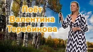 Песня "Моя Россия"