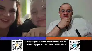 Девочки из России! Говорим о Христе и о войне ...