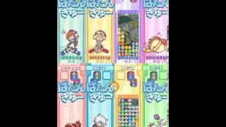 Puyo Puyo 20th Anniversary - Free Battle (8 Players, Puyo Sun Rules)