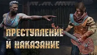 Бард Аэстри и Господин Витторио - [DBD]
