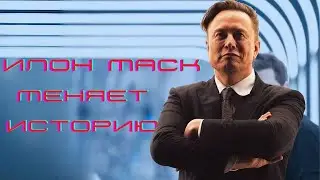 Новейшие разработки Илона Маска | Робо Такси CyberCab | CyberVab | Роботы Tesla Optimus