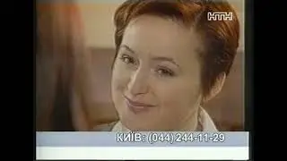 Реклама, анонсы. НТН (2007.03.26) [часть 2]