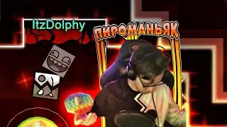 ПРОХОЖУ ПИРОМАНЬЯКА С ДОЛЬФИ И УНИЧТОЖАЮ ПОП-ИТ | Geometry Dash