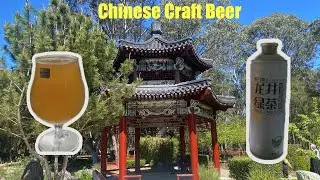 My first Chinese Craft Beer. Chaoliban Green Tea Beer