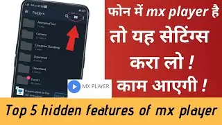 Top 5 Hidden features of mx player | Hindi | mx player कि 5 गुप्त सेटिंग्स , जो आपको पता होनी चाहिए