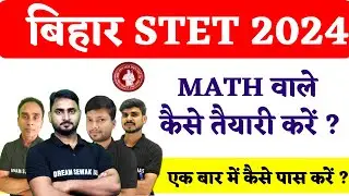 STET 2024 Math syllabus | How to Qualify In 1st Attempt | LIVE CLASS