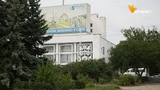 Біла Церква без Палацу культури