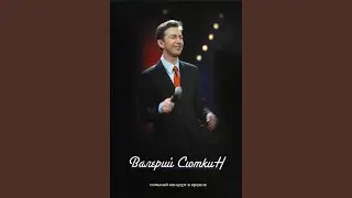Король оранжевое лето