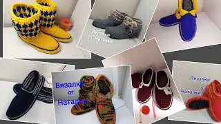 Как Связать Тапочки. Видео-приглашение в группу