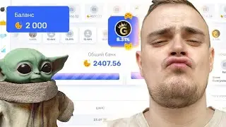 WELVURA ОЧЕНЬ СИЛЬНО ПОВЕЗЛО В ДЖЕКПОТЕ \ КАК ПОДНЯТЬ БАЛАНС ВЕЛЬВУРА 2024