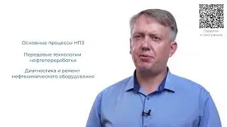 Программа профессиональной переподготовки 