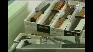 Определение холодного оружия
