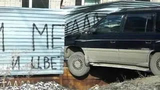 видео прием металла