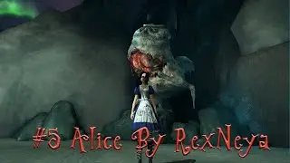 Alice Madness Returns Прохождение #5 Часть Корабля-Часть Команды