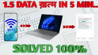 Secrets to Save Internet Data on Windows 10 & 11 | how to save internet data in windows 10