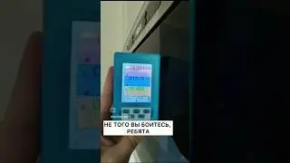 Излучение от смартфона больше, чем от микроволновки