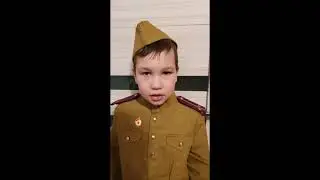 Стихотворение "Победа"