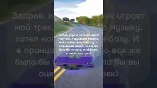 Мы болтаем или едем? #phonk #beats