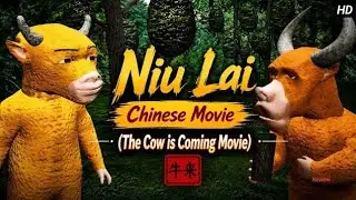 Niu Lai Chinese Movie (2026) | The Cow Is Coming | Chinese Movie in English & Hindi Fact | Review