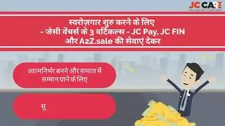Start your Own Business with JC Ventures | JC Care Business Associate