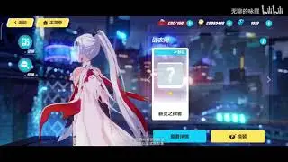 Herrscher of Flamescion Gameplay 「Honkai Impact 3rd 」