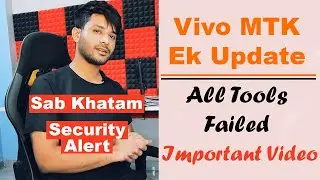 Vivo MTK After Update Security Alert | MTK Brom Mode Not Connecting Forcefully
