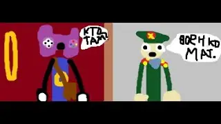 КТО ТАМ? играем в военкомат
