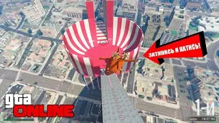 ЗАТКНИСЬ И КАТИСЬ! ОЧЕНЬ CКОЛЬЗКИЙ СПУСК В ГТА 5