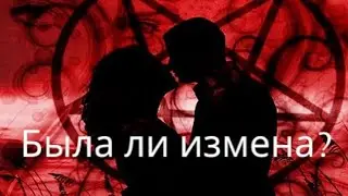 Изменяет ли вам партнёр💯💥Таро расклад