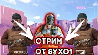 собираем на новую рубрику