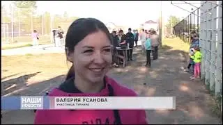 День молодежи в Игриме