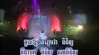 ទ្រូងប្រាំហត្ថគឺបង ព្រាប សុវត្តិ