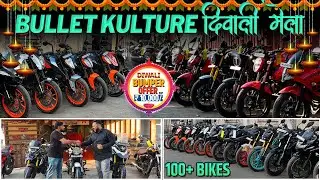 🔥सिर्फ ₹10,000/- DP Diwali Dhamaka Offer🔥 || Second Hand Bike in Mumbai || Used Bike