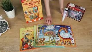 Идём в зоопарк! Книга для Говорящей ручки ЗНАТОК. Изучаем животных