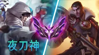 [夜刀神] Yedaoshen Talon vs Jayce | CN Master