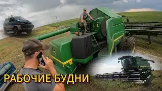 1 ДЕНЬ С УБОРКИ 2024