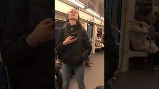 Девушка в метро поет песню 18 мне уже. Ей 18 лет. 28.02.2023.