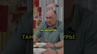 Как Петрович макулатуру сдавал 😂