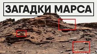 The main mysteries of Mars.
