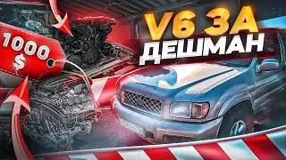 Купил убитый внедорожник за 95 тысяч. Получится ли восстановить?
