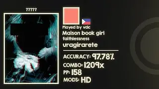 vdc | Maison book girl - faithlessness [uragirarete] +HD 97.78% {158pp FC}