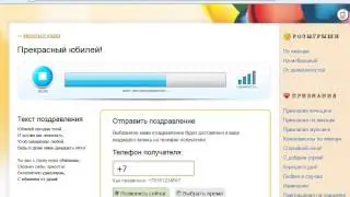 Прикольные поздравления с юбилеем женщине