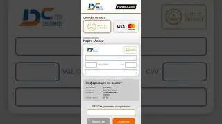 Как пополнить свой баланс на сайте 