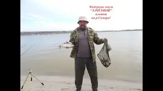 Ход зачётной плотвы на р.Самара! Фидерная ловля на червя с опарышем в г.Днепр весной в апреле 2022г.