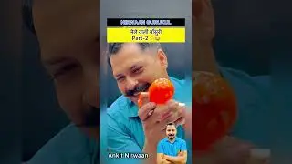लास्ट तक देखना मजा आएगा 😂😂 | Nirwaan Gurukul | #shorts #balloon #viralvideo #funnyshorts #physics