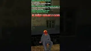 больше не пойду в казино😹#shorts