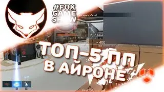ТОП 5 ПИСТОЛЕТОВ-ПУЛЕМЕТОВ 🦊 ЛУЧШАЯ ПП IRONSIGHT
