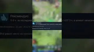 Steam отзывы игроков Dota 2