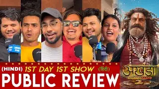 Akhanda 2 Movie Public Review, Akhanda Hindi Review, Akhanda 2 Movie Review Hindi,